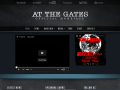 At The Gates Official Website