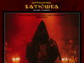 Batushka Official Website