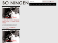 Bo Ningen Official Website