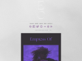 Empress Of Official Website